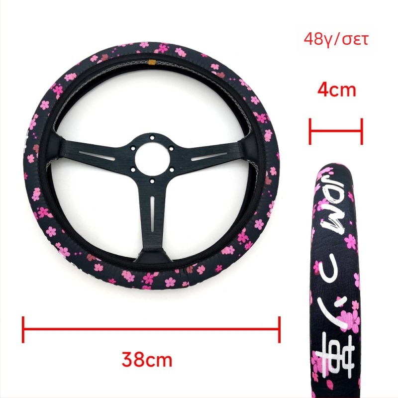 Κάλυμμα τιμονιού αυτοκινήτου, καθολικό, τεσσάρων εποχών, απλός σχεδιασμός (Υλικό: Diving Material; Εγκατάσταση: Γενική; Μάρκα αυτοκινήτου: General)