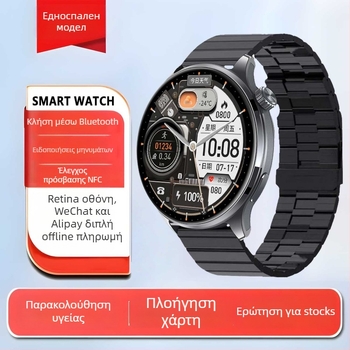 Watch5 Smartwatch με 3D πλοήγηση, διπλή πληρωμή, NFC, μαγνητική φόρτιση, παρακολούθηση καρδιακού ρυθμού