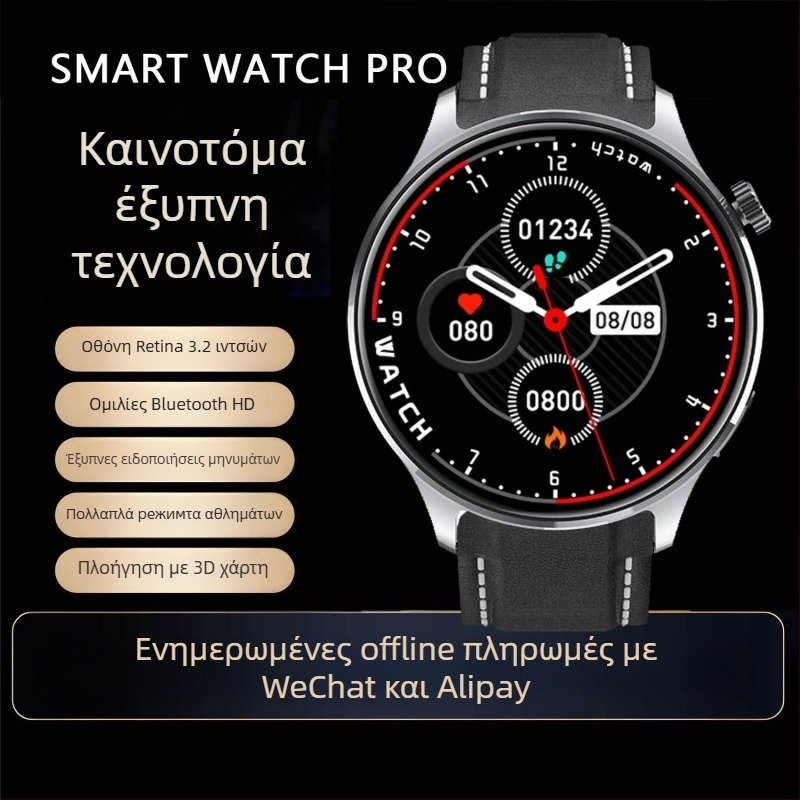 Watch5 Smartwatch με 3D πλοήγηση, διπλή πληρωμή, NFC, μαγνητική φόρτιση, παρακολούθηση καρδιακού ρυθμού