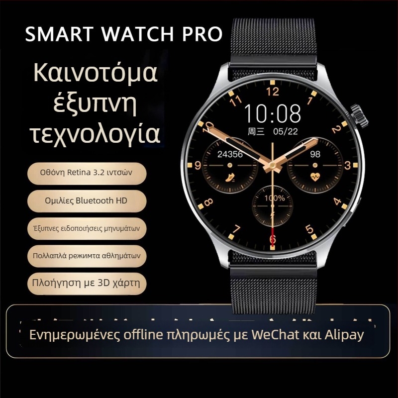 Watch5 Smartwatch με 3D πλοήγηση, διπλή πληρωμή, NFC, μαγνητική φόρτιση, παρακολούθηση καρδιακού ρυθμού