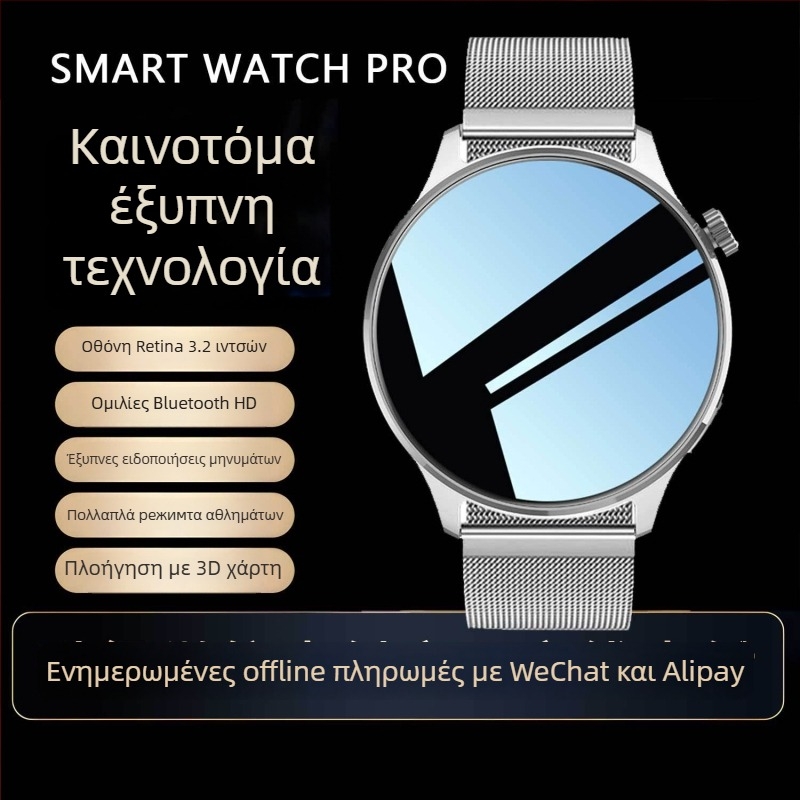 Watch5 Smartwatch με 3D πλοήγηση, διπλή πληρωμή, NFC, μαγνητική φόρτιση, παρακολούθηση καρδιακού ρυθμού