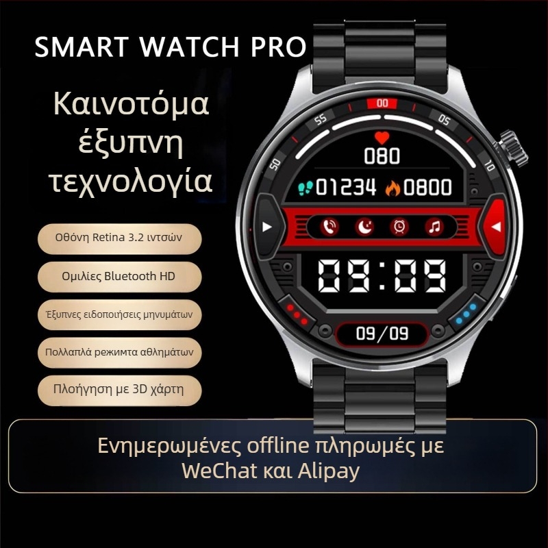 Watch5 Smartwatch με 3D πλοήγηση, διπλή πληρωμή, NFC, μαγνητική φόρτιση, παρακολούθηση καρδιακού ρυθμού