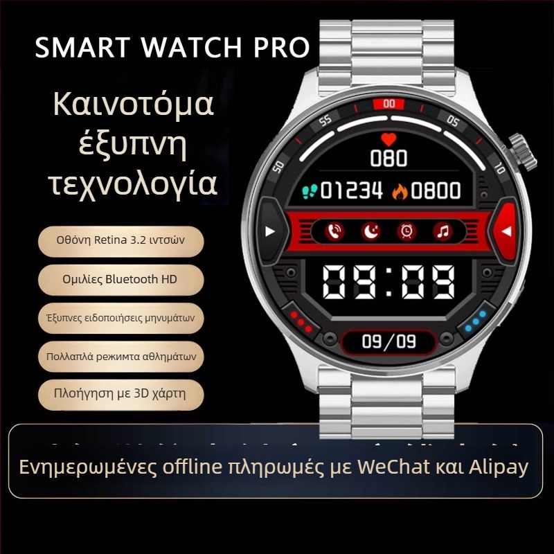 Watch5 Smartwatch με 3D πλοήγηση, διπλή πληρωμή, NFC, μαγνητική φόρτιση, παρακολούθηση καρδιακού ρυθμού