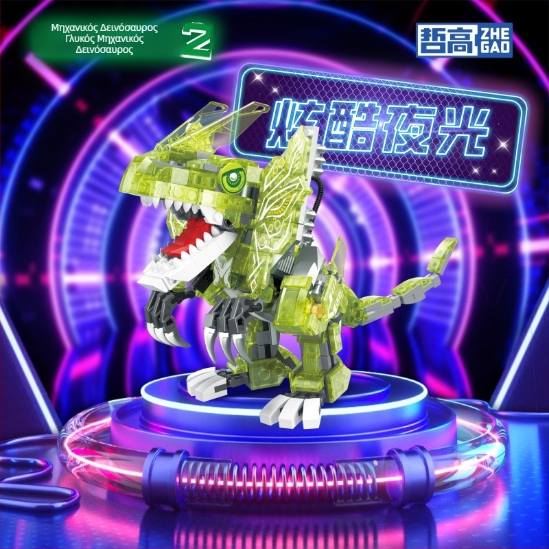 LEGO-συμβατό κιτ οικοδομικών μπλοκ: Orangutan dinosaur, ABS πλαστικό, 400–800 τεμάχια, μη ηλεκτρικό, κατάλληλο για ηλικίες 7–14