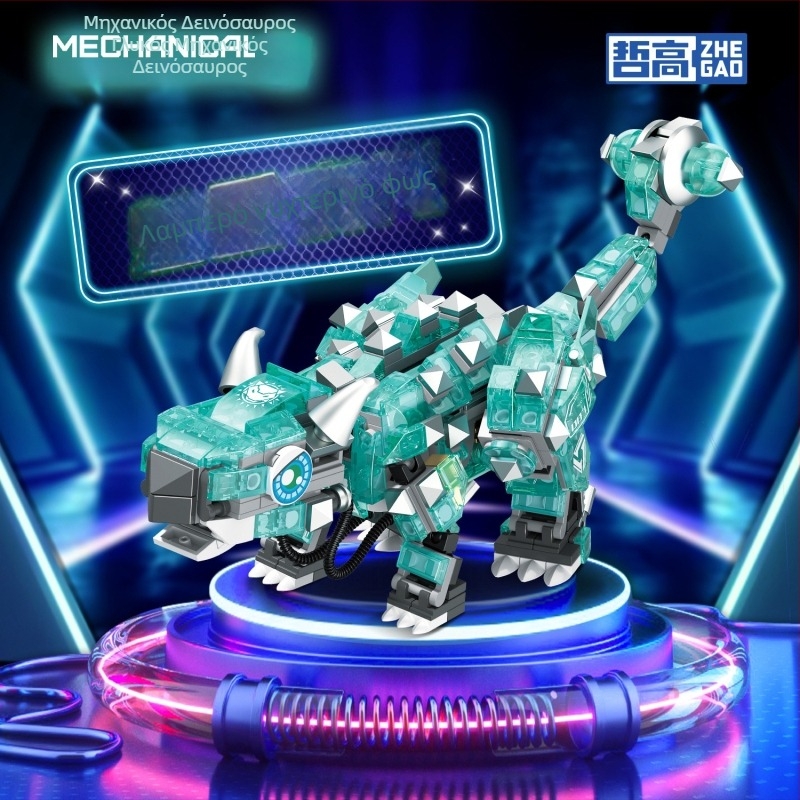 LEGO-συμβατό κιτ οικοδομικών μπλοκ: Orangutan dinosaur, ABS πλαστικό, 400–800 τεμάχια, μη ηλεκτρικό, κατάλληλο για ηλικίες 7–14