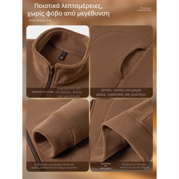 Ανδρικό χειμερινό cardigan εργασίας με λογότυπο, διπλής όψεως αυστριακό βελούδο, κουκούλα με φερμουάρ, σταθερός γιακάς, πλαϊνές τσέπες, ύφασμα από 96% τρίχωμα κουνελιού