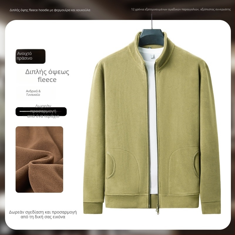 Ανδρικό χειμερινό cardigan εργασίας με λογότυπο, διπλής όψεως αυστριακό βελούδο, κουκούλα με φερμουάρ, σταθερός γιακάς, πλαϊνές τσέπες, ύφασμα από 96% τρίχωμα κουνελιού