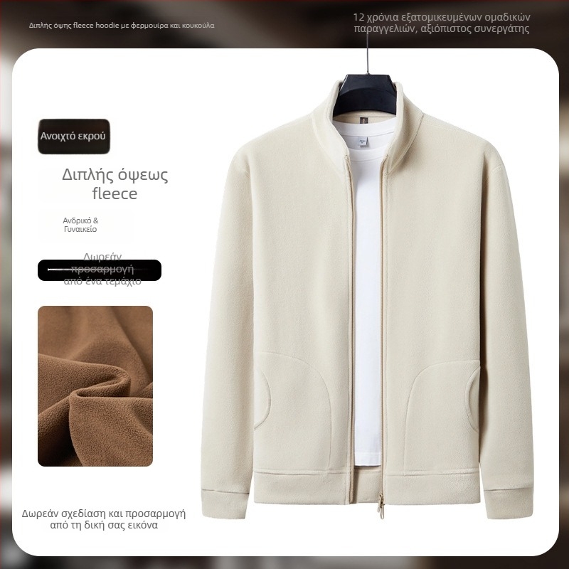 Ανδρικό χειμερινό cardigan εργασίας με λογότυπο, διπλής όψεως αυστριακό βελούδο, κουκούλα με φερμουάρ, σταθερός γιακάς, πλαϊνές τσέπες, ύφασμα από 96% τρίχωμα κουνελιού