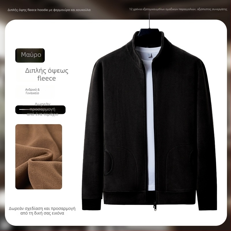 Ανδρικό χειμερινό cardigan εργασίας με λογότυπο, διπλής όψεως αυστριακό βελούδο, κουκούλα με φερμουάρ, σταθερός γιακάς, πλαϊνές τσέπες, ύφασμα από 96% τρίχωμα κουνελιού