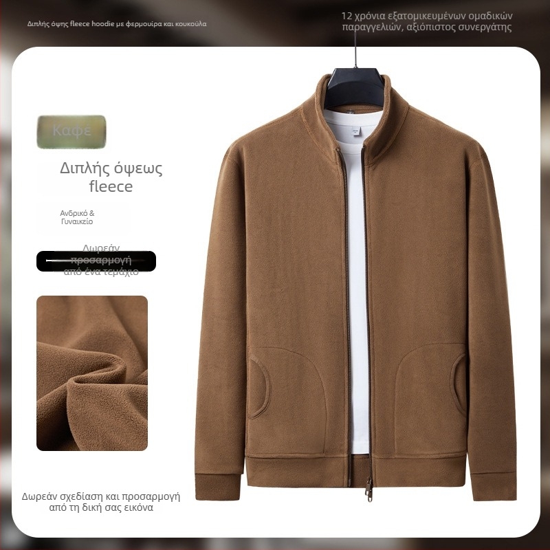 Ανδρικό χειμερινό cardigan εργασίας με λογότυπο, διπλής όψεως αυστριακό βελούδο, κουκούλα με φερμουάρ, σταθερός γιακάς, πλαϊνές τσέπες, ύφασμα από 96% τρίχωμα κουνελιού