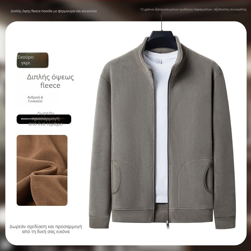 Ανδρικό χειμερινό cardigan εργασίας με λογότυπο, διπλής όψεως αυστριακό βελούδο, κουκούλα με φερμουάρ, σταθερός γιακάς, πλαϊνές τσέπες, ύφασμα από 96% τρίχωμα κουνελιού