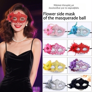 Μάσκα - Πλαστική, γλυκό στυλ, DIY διακοσμητικό, κατάλληλη για Χριστούγεννα, Χάλογουιν, Πάσχα, Καρναβάλι, Ημέρα Παιδιών