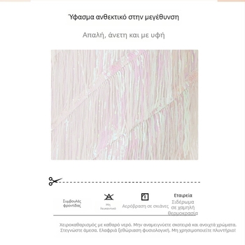 Κλασικό σετ λατινικού χορού για γυναίκες — κομψό προπονητικό σύνολο με φούστα με φούντες και κέντημα, ύφασμα πολυεστέρας (>95%), τριacetate (>95%), Καλοκαίρι 2025