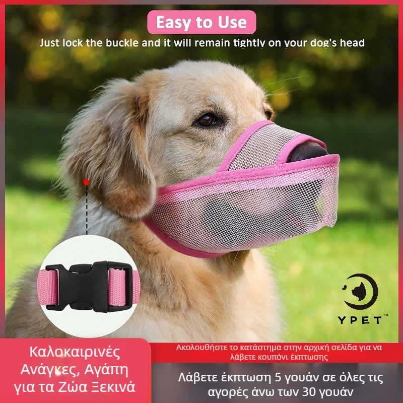 Μουζίλ σκύλου για αποτροπή φαγητού και γλείψιμου, αντι-γαβίσματος και αντι-πτώσης τριχώματος, υλικό: μεταξωτό ύφασμα με φλοράλ σχέδιο, χωρίς εισαγωγή, IP μη εξουσιοδοτημένο