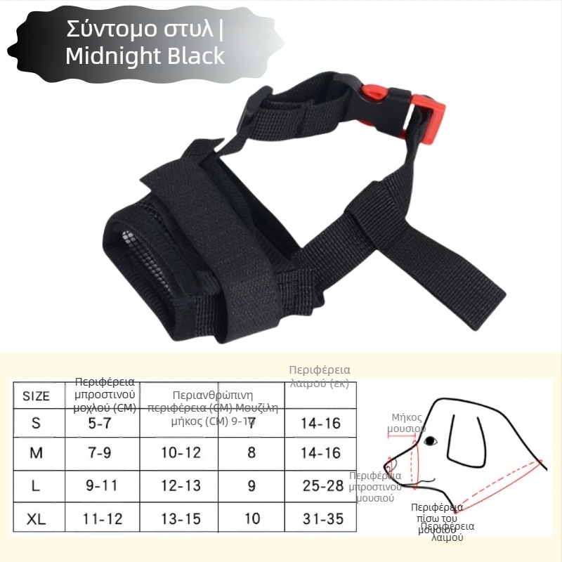 Μουζίλ σκύλου για αποτροπή φαγητού και γλείψιμου, αντι-γαβίσματος και αντι-πτώσης τριχώματος, υλικό: μεταξωτό ύφασμα με φλοράλ σχέδιο, χωρίς εισαγωγή, IP μη εξουσιοδοτημένο