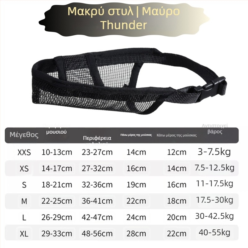 Μουζίλ σκύλου για αποτροπή φαγητού και γλείψιμου, αντι-γαβίσματος και αντι-πτώσης τριχώματος, υλικό: μεταξωτό ύφασμα με φλοράλ σχέδιο, χωρίς εισαγωγή, IP μη εξουσιοδοτημένο