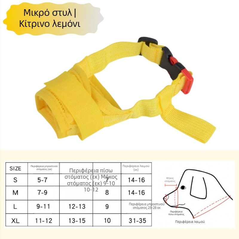 Μουζίλ σκύλου για αποτροπή φαγητού και γλείψιμου, αντι-γαβίσματος και αντι-πτώσης τριχώματος, υλικό: μεταξωτό ύφασμα με φλοράλ σχέδιο, χωρίς εισαγωγή, IP μη εξουσιοδοτημένο