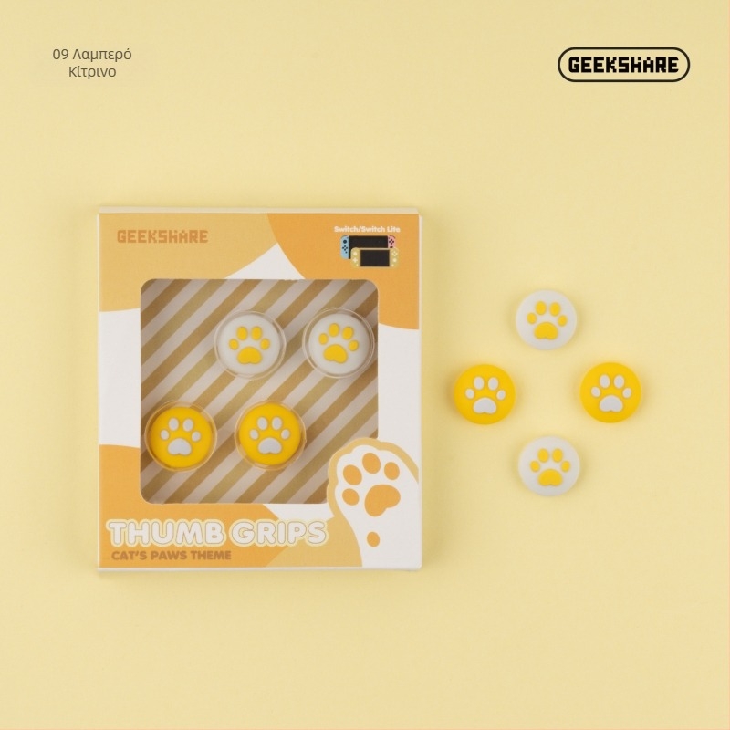 Nintendo Switch Lite σετ σιλικόνης καπακιών μοχλού με σχέδιο γατόνυχια; περιλαμβάνει τέσσερα καπάκια; συμβατό με Nintendo Switch και Switch Lite; βάρος περίπου 19 g