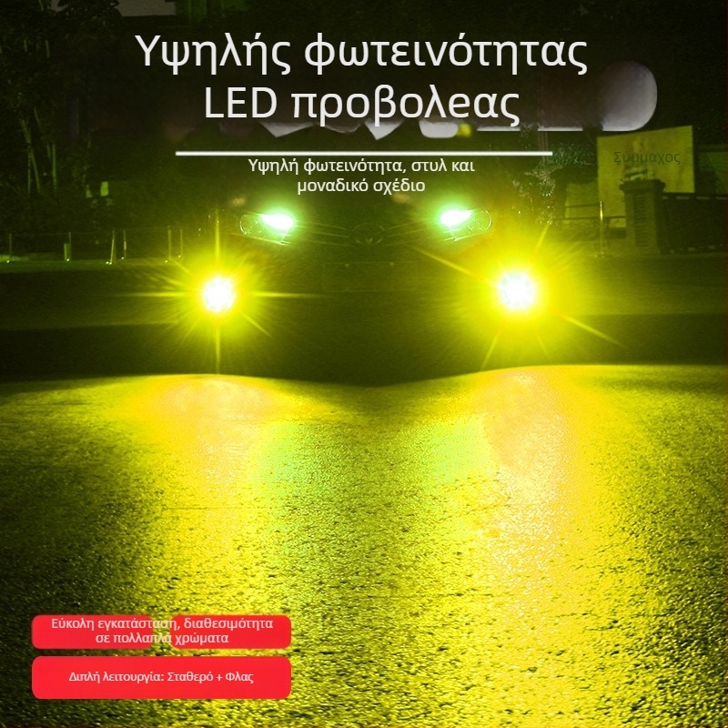 LED φανάρι ομίχλης με λέιζερ φακό, αλουμινένιο σώμα, για H11, 12V, 20W, 6500K, LED 3030