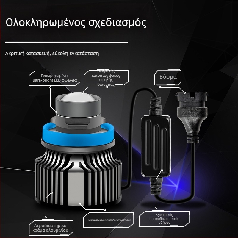 LED φανάρι ομίχλης με λέιζερ φακό, αλουμινένιο σώμα, για H11, 12V, 20W, 6500K, LED 3030