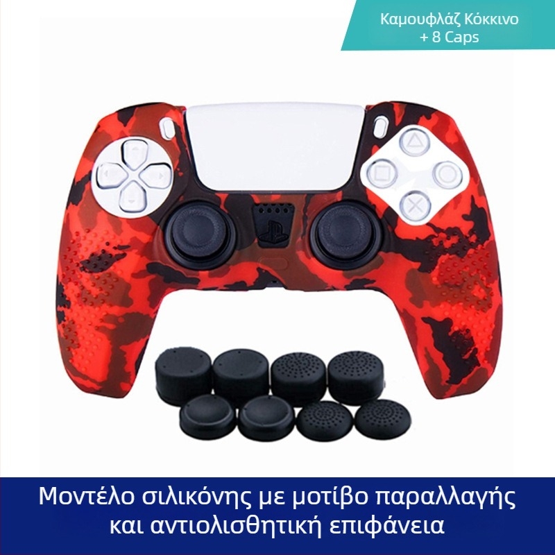 Θήκη PS5 για χειριστήριο από σιλικόνη με καμουφλαρισμένο σχέδιο κόκκων