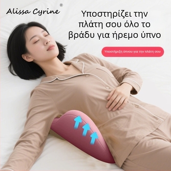 Μαξιλάρι οσφυϊκής περιοχής από μνήμη αφρού για ύπνο σε κρεβάτι και αυτοκίνητο, καθολική συμβατότητα, μινιμαλιστικός σχεδιασμός, μέτρια διαπνοή