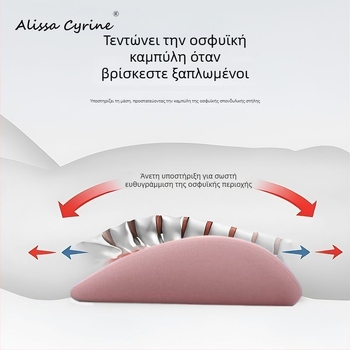 Μαξιλάρι οσφυϊκής περιοχής από μνήμη αφρού για ύπνο σε κρεβάτι και αυτοκίνητο, καθολική συμβατότητα, μινιμαλιστικός σχεδιασμός, μέτρια διαπνοή