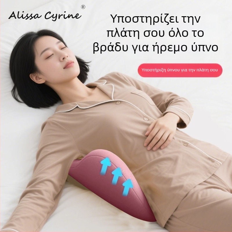 Μαξιλάρι οσφυϊκής περιοχής από μνήμη αφρού για ύπνο σε κρεβάτι και αυτοκίνητο, καθολική συμβατότητα, μινιμαλιστικός σχεδιασμός, μέτρια διαπνοή
