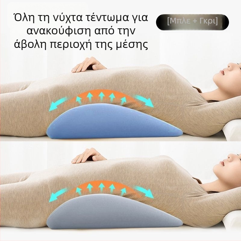 Μαξιλάρι οσφυϊκής περιοχής από μνήμη αφρού για ύπνο σε κρεβάτι και αυτοκίνητο, καθολική συμβατότητα, μινιμαλιστικός σχεδιασμός, μέτρια διαπνοή