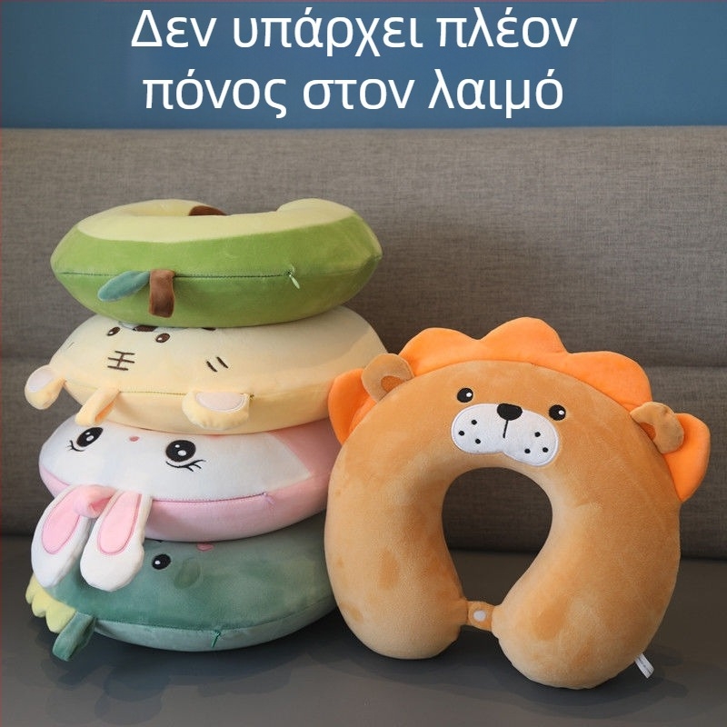 Μάξιλαρι λαιμού σε σχήμα U με αφρό μνήμης, κάλυμμα από βελούδο κρυστάλλινο, στηρίζει τον αυχένα και τη σπονδυλική στήλη, ιδανικό για ταξίδια