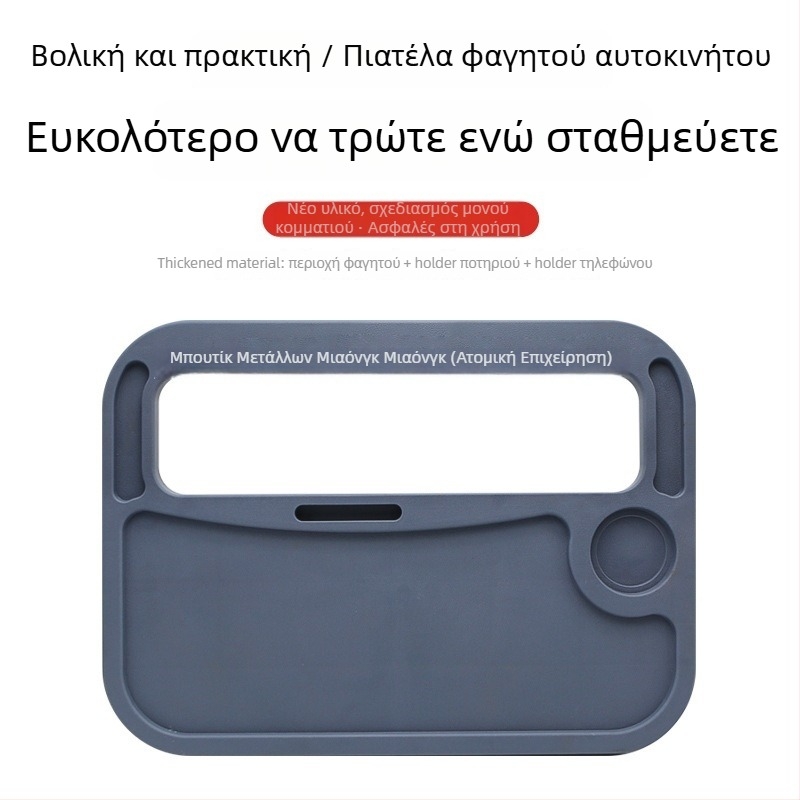 Τραπέζι φαγητού για φορτηγά με δυνατότητα ρύθμισης γωνίας, τοποθέτηση στον τοίχο, καθολική συμβατότητα, υλικό πλαστικό-ξύλο