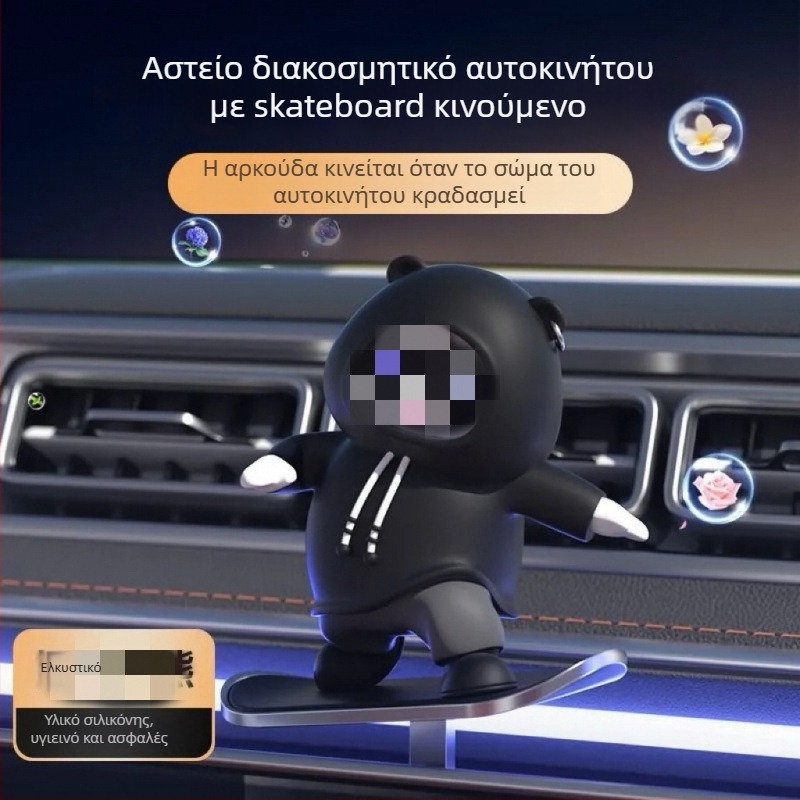 Διακοσμητικό για τον πίνακα οργάνων αυτοκινήτου με μετακινούμενο αρκουδάκι σε σκέιτμπορν, καρτούν στυλ, κράμα, ζωώδες σχέδιο