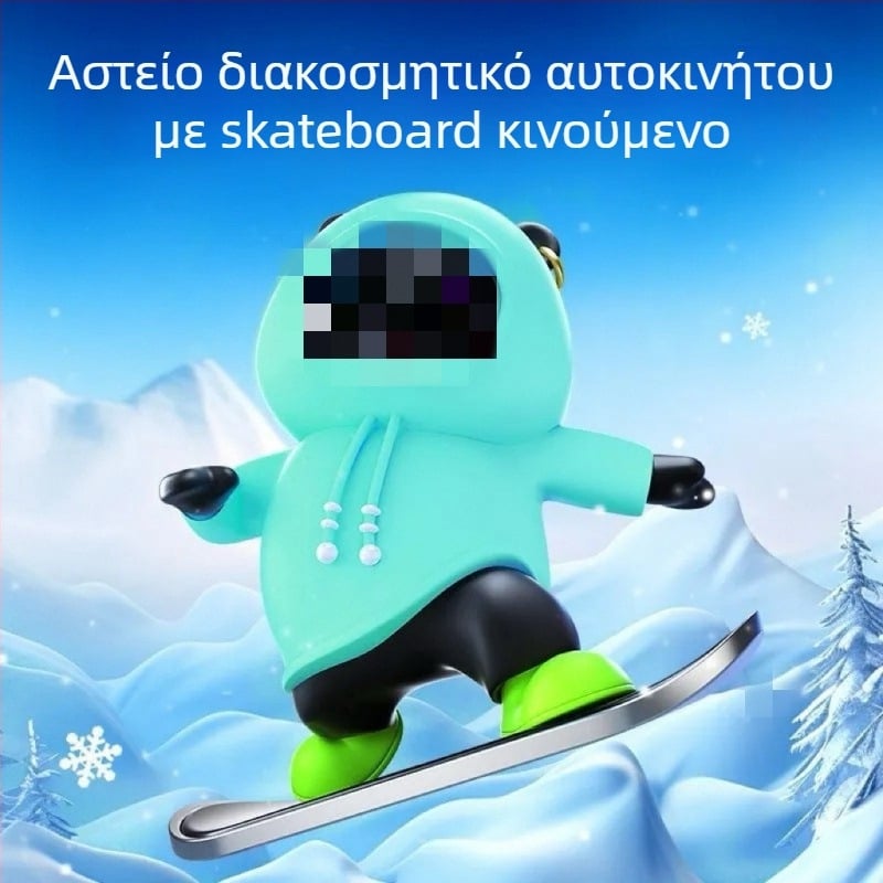 Διακοσμητικό για τον πίνακα οργάνων αυτοκινήτου με μετακινούμενο αρκουδάκι σε σκέιτμπορν, καρτούν στυλ, κράμα, ζωώδες σχέδιο