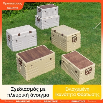 Οργανωτής πορτμπαγκάζ αυτοκινήτου με ενσωματωμένο τραπεζάκι κατασκήνωσης – 50–60 L, υλικό PP, μοντέλο AJP06, φορητός