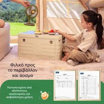 Οργανωτής πορτμπαγκάζ αυτοκινήτου με ενσωματωμένο τραπεζάκι κατασκήνωσης – 50–60 L, υλικό PP, μοντέλο AJP06, φορητός