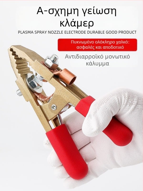 Κλιπ γείωσης από χαλκό ολόκληρο σε σχήμα Α, για συγκόλληση και εκκίνηση μπαταρίας αυτοκινήτου, κλιπ Alligator