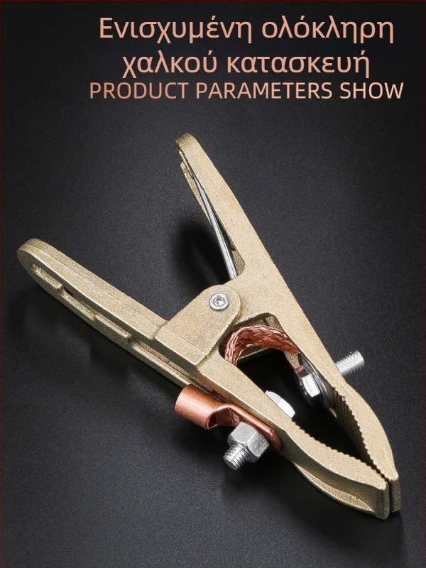 Κλιπ γείωσης από χαλκό ολόκληρο σε σχήμα Α, για συγκόλληση και εκκίνηση μπαταρίας αυτοκινήτου, κλιπ Alligator