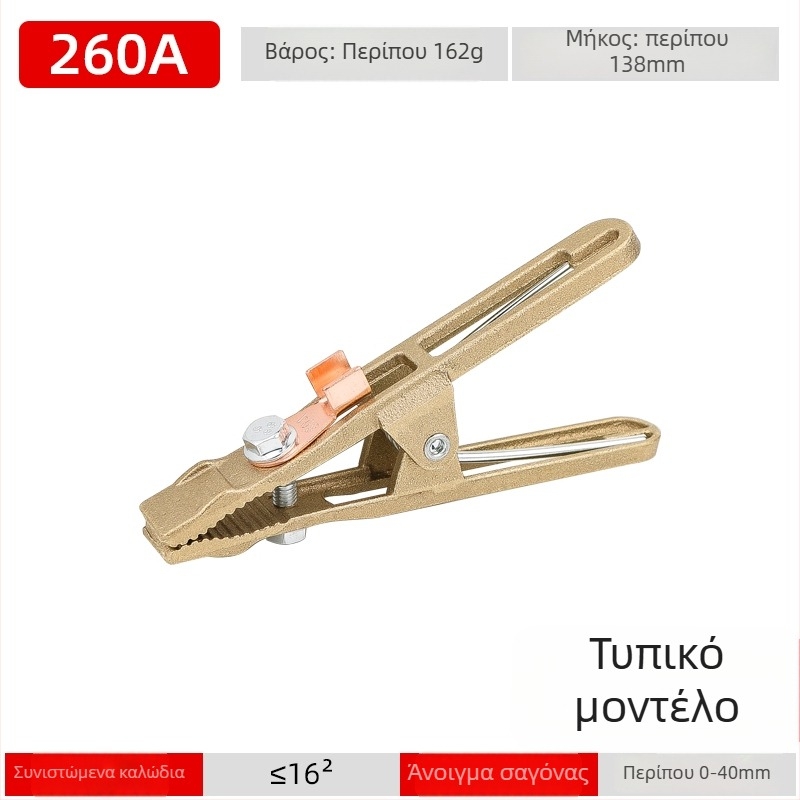 Κλιπ γείωσης από χαλκό ολόκληρο σε σχήμα Α, για συγκόλληση και εκκίνηση μπαταρίας αυτοκινήτου, κλιπ Alligator