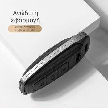 Θήκη κλειδιού Audi | Υλικό: Δέρμα προβάτου | Στυλ: Επαγγελματικό