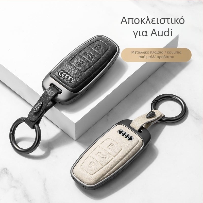 Θήκη κλειδιού Audi | Υλικό: Δέρμα προβάτου | Στυλ: Επαγγελματικό