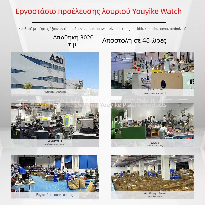 Λουρί σιλικόνης για Oppo Watch X/X2 και OnePlus Watch 2 – 20 γρ., αγκράφα με πείρο, διαθέσιμο από το 2024