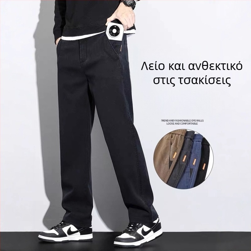 Ανδρικά παντελόνια φλίς φθινοπωρο-χειμερινά, ελαστικά, ίσια γραμμή, άνετα και ευέλικτα για τον χειμώνα