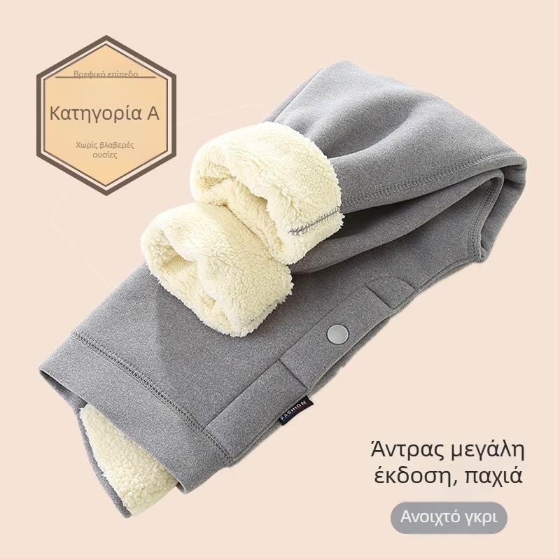 Χειμερινά παιδικά θερμά παντελόνια, ψηλή μέση, βαμβάκι με φλίς επένδυση, για παιδιά 8+ ετών