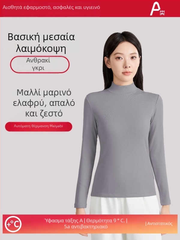 Γυναικείο μάλλινο θερμικό τοπ βάσης με βελούδινο φινίρισμα - ημι-υψηλός λαιμός, μακριά μανίκια, παχύ 251–300 g/m², αντιβακτηριακό