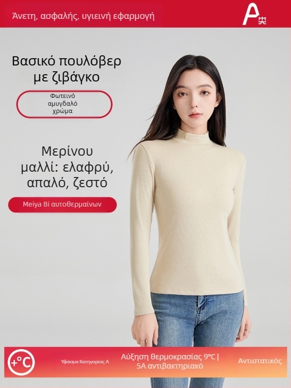 Γυναικείο μάλλινο θερμικό τοπ βάσης με βελούδινο φινίρισμα - ημι-υψηλός λαιμός, μακριά μανίκια, παχύ 251–300 g/m², αντιβακτηριακό