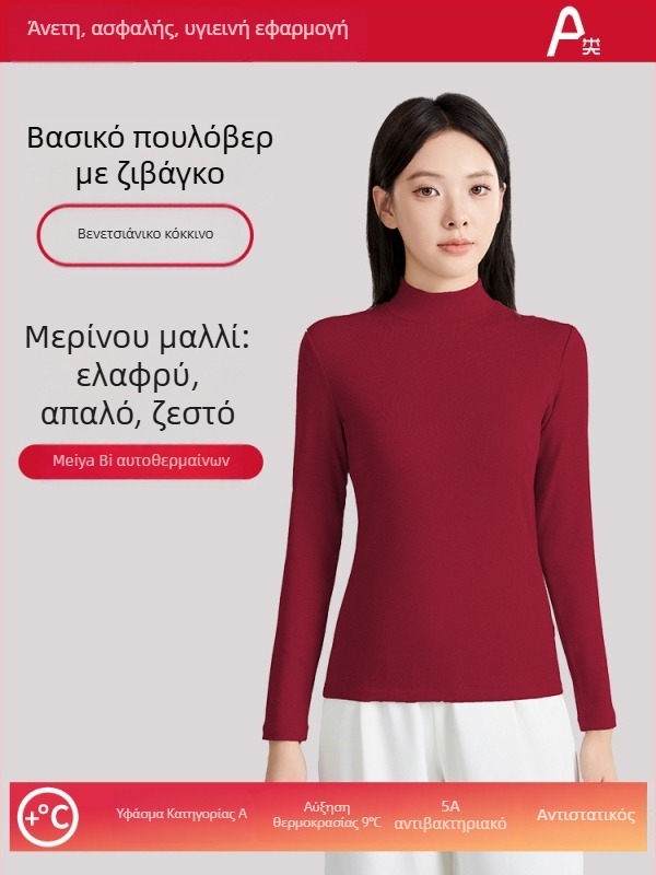 Γυναικείο μάλλινο θερμικό τοπ βάσης με βελούδινο φινίρισμα - ημι-υψηλός λαιμός, μακριά μανίκια, παχύ 251–300 g/m², αντιβακτηριακό