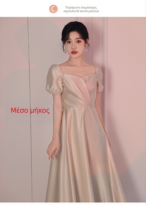 Φόρεμα παρανύμφων, μακρύ σατέν, Άνοιξη–Καλοκαίρι 2024