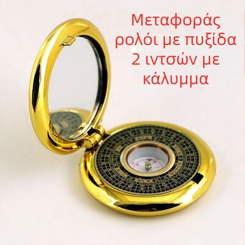 Χαλκού Bagua πυξίδα – Μεταφορικό εργαλείο Φενγκ Σούι με γεωμετρία Bagua