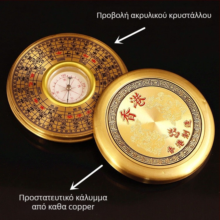 Χαλκού Bagua πυξίδα – Μεταφορικό εργαλείο Φενγκ Σούι με γεωμετρία Bagua