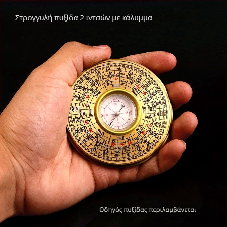 Χαλκού Bagua πυξίδα – Μεταφορικό εργαλείο Φενγκ Σούι με γεωμετρία Bagua